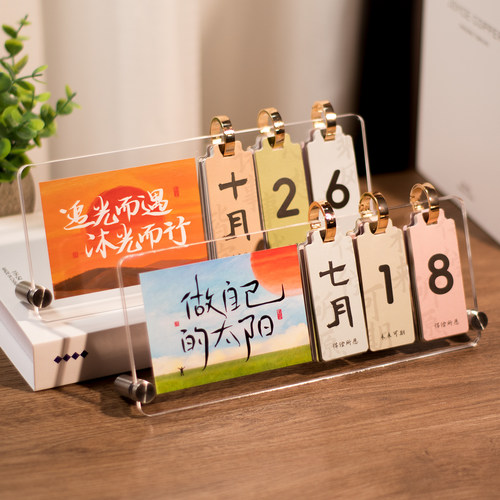 2026年日历一件定制图片