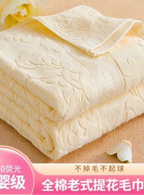 上海老牌纯棉毛巾被100全棉老式怀旧毛巾毯成人午睡夏季盖毯夏凉