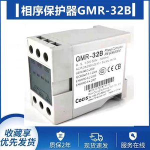 约克 三相电源保护器YKGMR-32B 过欠压相序继电保护器GMR-32B