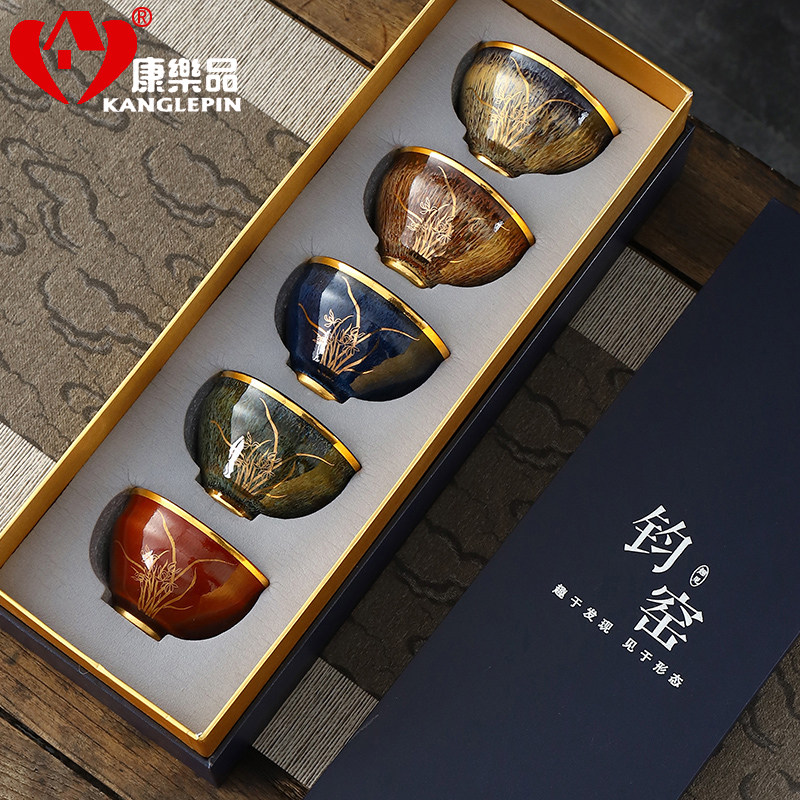 建盏主人杯鎏金窑变钧窑茶盏套装朋友长辈父亲老师老公客户生日礼