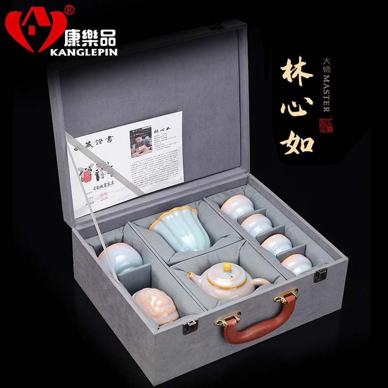 康乐品功夫茶具茶具套装