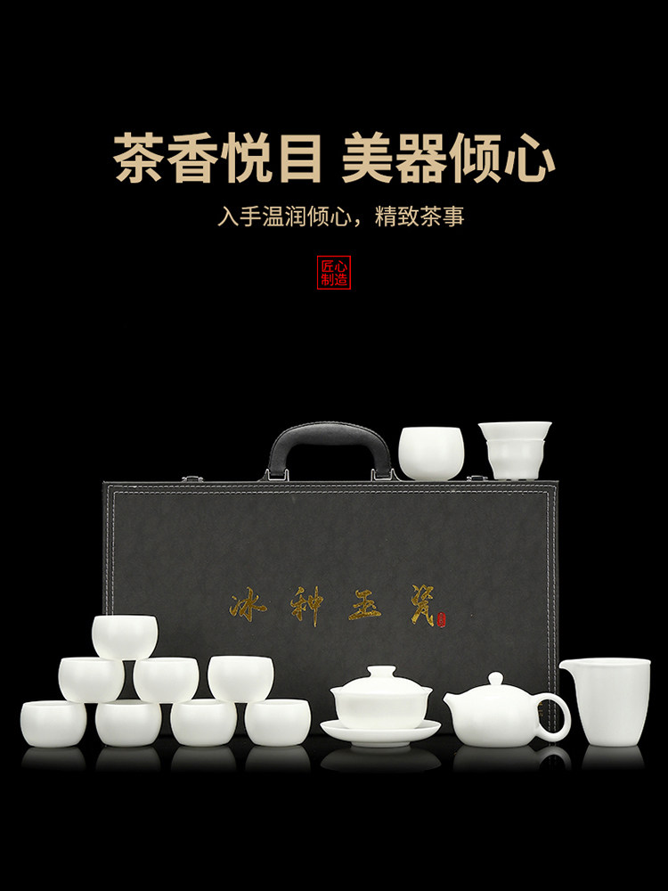康乐品羊脂玉瓷全套家用德化白瓷功夫茶具易得奢华高端礼品长辈父