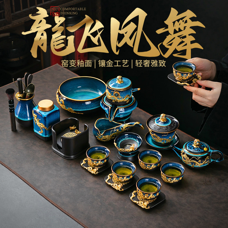 康乐品镶金龙飞凤舞茶具套装曜变建盏旋转石磨泡茶器整套办公茶室
