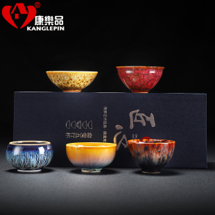 窑变建盏陶瓷五行茶具功夫茶杯礼盒装 高端送礼套装 家用主人杯茶杯