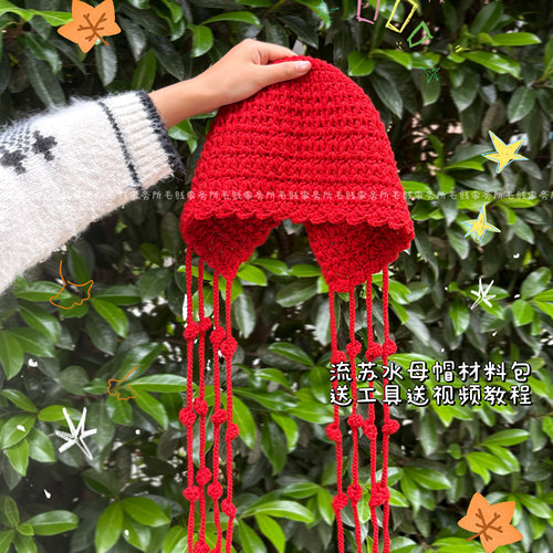 胖丫手作钩织有视频教程diy