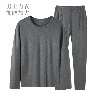 内衣纯棉中厚加肥加大码 套装 胖子肥佬宽松保暖 秋衣秋裤 中老年男士