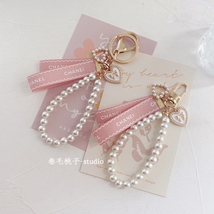 原创蕾丝花边少女心丝带珍珠链钥匙圈爱心包包挂件挂饰创意手作潮