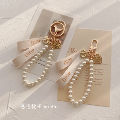 钥匙链香风珍珠丝带钥匙扣挂件