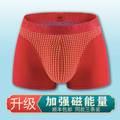 平脚内裤 男士 平角裤 抗菌加肥加大码 英国vk卫裤 透气四角裤 官方正品