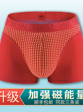 英国vk卫裤官方正品男士平脚内裤平角裤抗菌加肥加大码透气四角裤