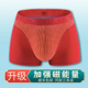 平脚内裤 男士 平角裤 抗菌加肥加大码 英国vk卫裤 透气四角裤 官方正品