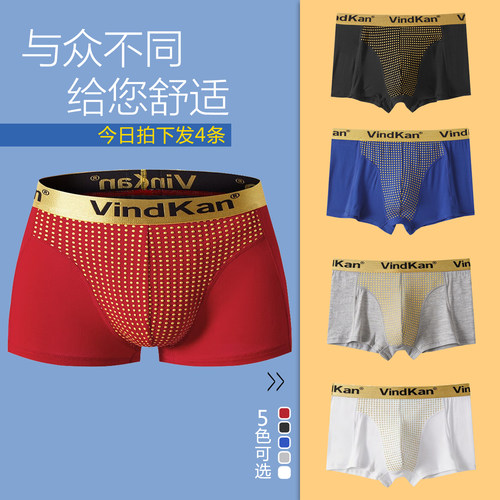 英国卫裤官方正品男士平角内裤棉