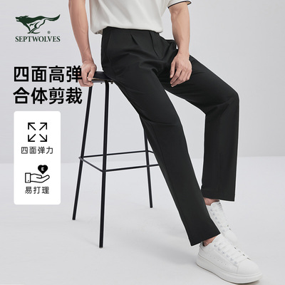 七匹狼宽松直筒商务休闲裤