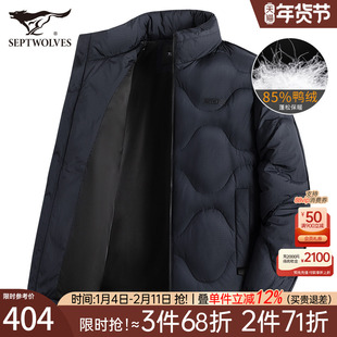 七匹狼男士羽绒服2025冬季新款立领短款轻薄夹克鸭绒外套休闲男装