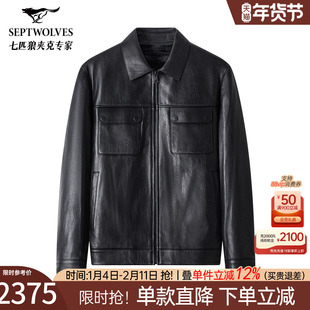 七匹狼翻领工装压花可脱卸鹅绒马甲皮衣夹克2025秋季新款茄克外套