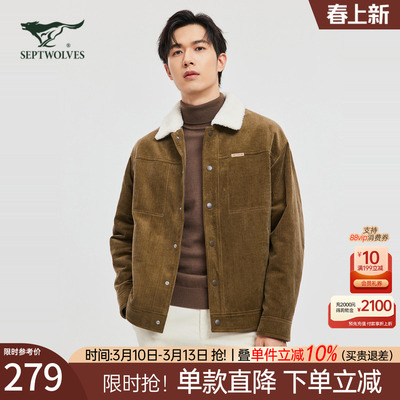 七匹狼羊羔绒夹克男士2023新款冬