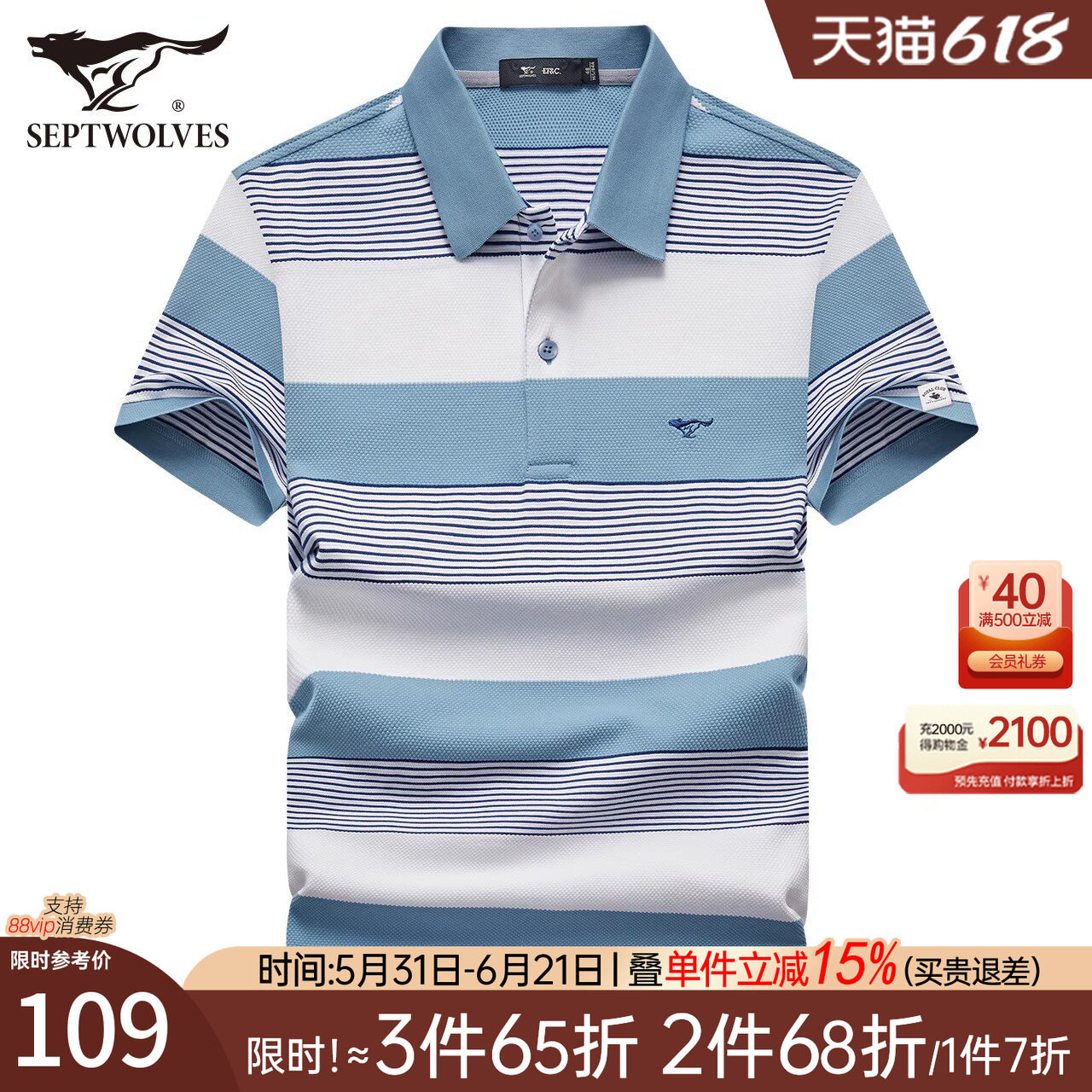 七匹狼短袖POLO衫男士2026夏季新款T恤翻领绣花透气休闲时尚半袖
