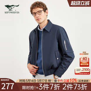 七匹狼翻领夹克外套男2026春秋季新款商务休闲行政干部飞行员男装