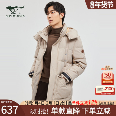 七匹狼保暖连帽中长款棉服