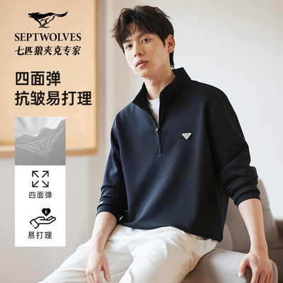 七匹狼立领半开襟拉链卫衣