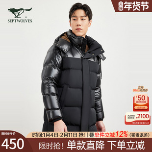 七匹狼中长款羽绒服男士2025新款秋冬季加厚外套连帽中年爸爸男装