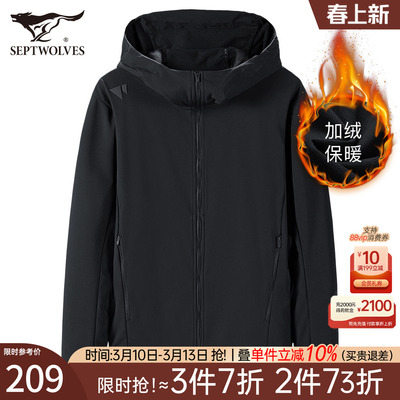 七匹狼男士运动抓绒加厚夹克外套