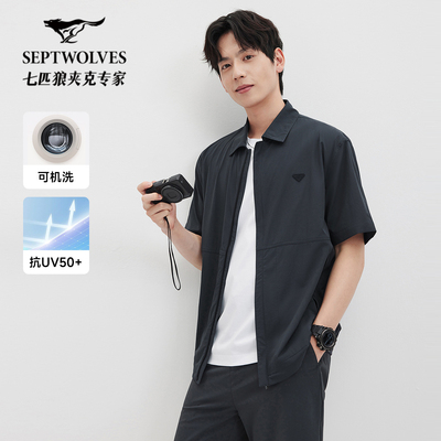 [可机洗]七匹狼短袖衬衫式夹克