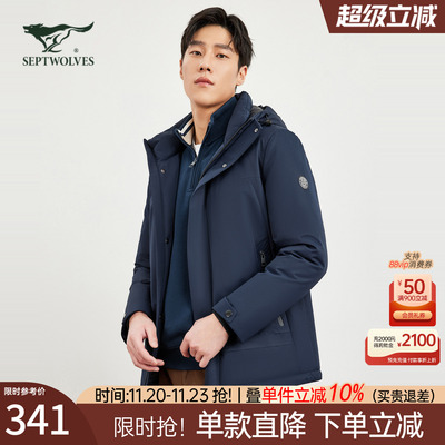 男士中长款羽绒服七匹狼连帽