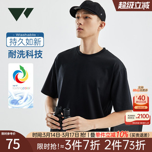 七匹狼夏季短袖t恤男士新款薄荷凉感圆领半袖宽松耐洗上衣打底衫