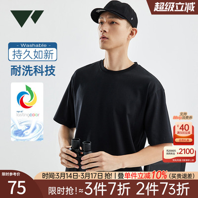 七匹狼夏季薄荷凉感短袖t恤