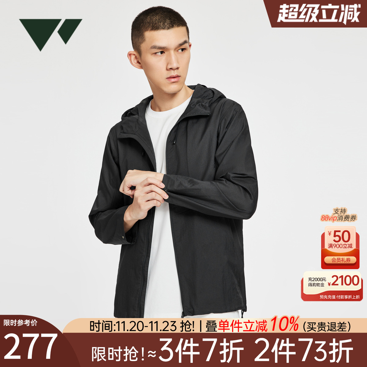 七匹狼夹克外套男士2024新款春秋