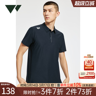 七匹狼短袖t恤男士2026新款夏季冰丝运动速干宽松翻领polo衫男装