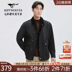 【防风】七匹狼工装翻领夹克男2025秋季新款简约厚实保暖宽松外套