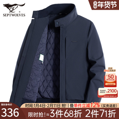 七匹狼垂感立领夹克外套