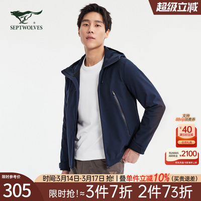 七匹狼软壳连帽防泼水连帽茄克