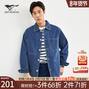 七匹狼官方正品男士夹克新款翻领条纹工装百搭牛仔茄克衫休闲外套