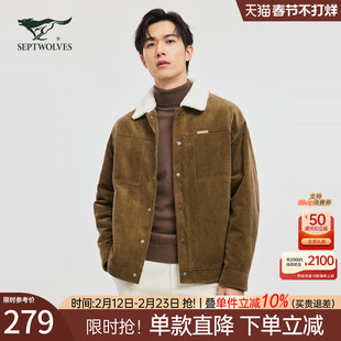 七匹狼羊羔绒夹克男士2025新款秋冬季加厚棉服中年翻领外套男装潮