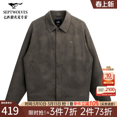 [三防抗静电]七匹狼翻领工装夹克