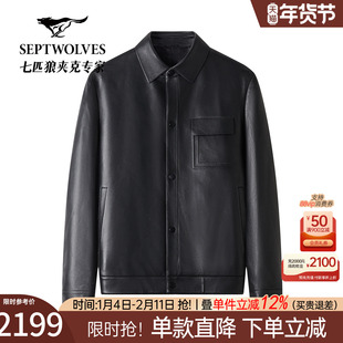 七匹狼短装衬衫领皮衣夹克2025秋季新款机车风中青年百搭茄克男装