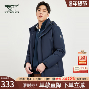 七匹狼中长款羽绒服男士2025新款秋冬季加厚外套连帽中年爸爸男装