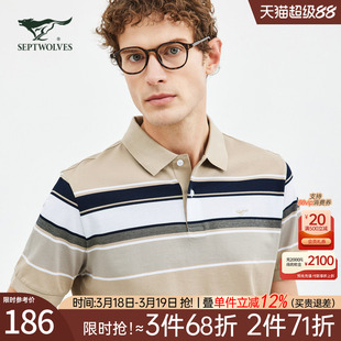 七匹狼短袖t恤男士2026新款夏季纯棉中年高端条纹翻领polo衫男装