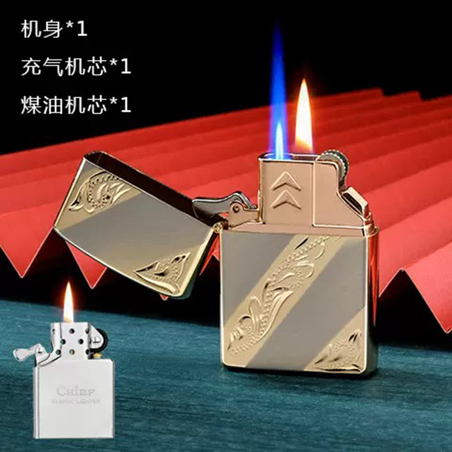 首领CF7100暗香双内胆打火机个性复古砂轮明火直冲双火点火户外