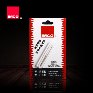 爱酷IMCO品牌煤油打火机耗材原装正品棉芯引流芯配件