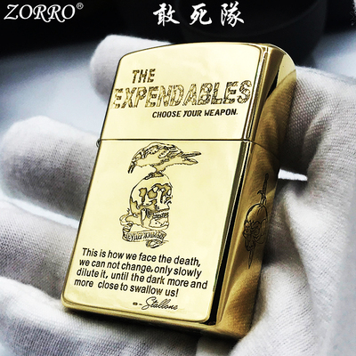 ZORRO佐罗黄铜煤油打火机深雕敢死队个性创意防风送男友礼品