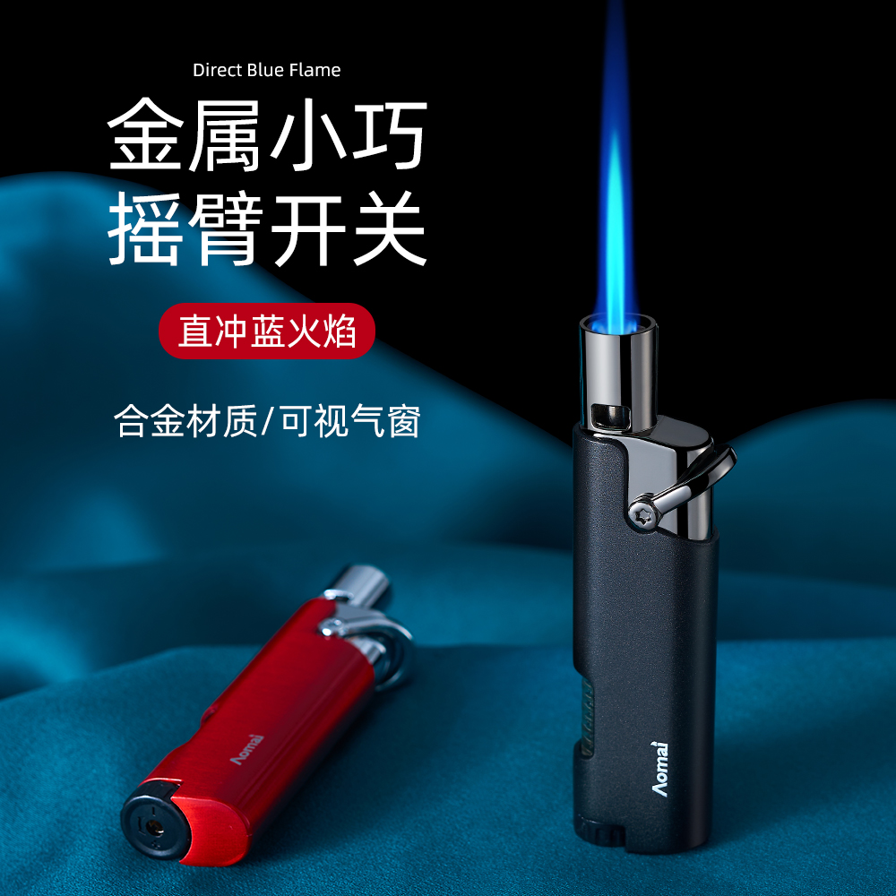 新款奥麦耐用防风直冲蓝焰打火机点雪茄艾灸小焊枪个性金属烟具礼
