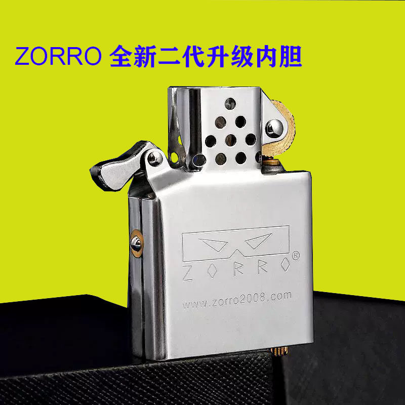 佐罗升级二代机芯煤油打火机902通用内胆20孔防上窜弹珠配件ZP用