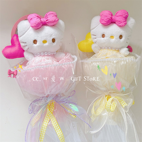 可爱西 kitty猫玩偶花束公仔生日礼物伴手礼挂件ins礼品情侣毕业