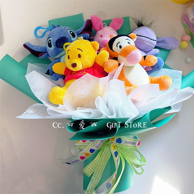 可爱西原创玩偶花束迪士尼卡通挂件娃娃公仔花生日送礼物儿童毕业