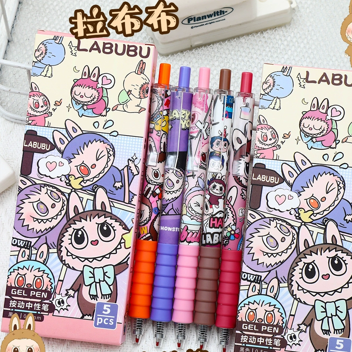 拉布布LABUBU高颜值按动笔