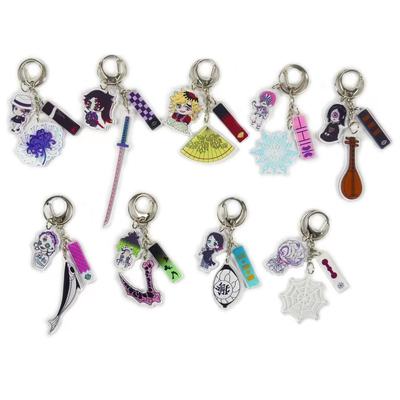 鬼灭之刃十二鬼月上弦无惨钥匙扣